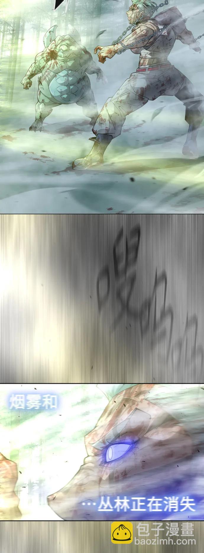 超人的時代 - [第二季] 第47話(1/3) - 6