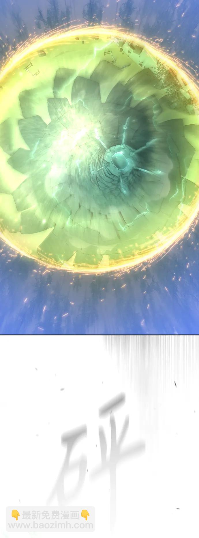 超人的時代 - [第二季] 第47話(1/3) - 8