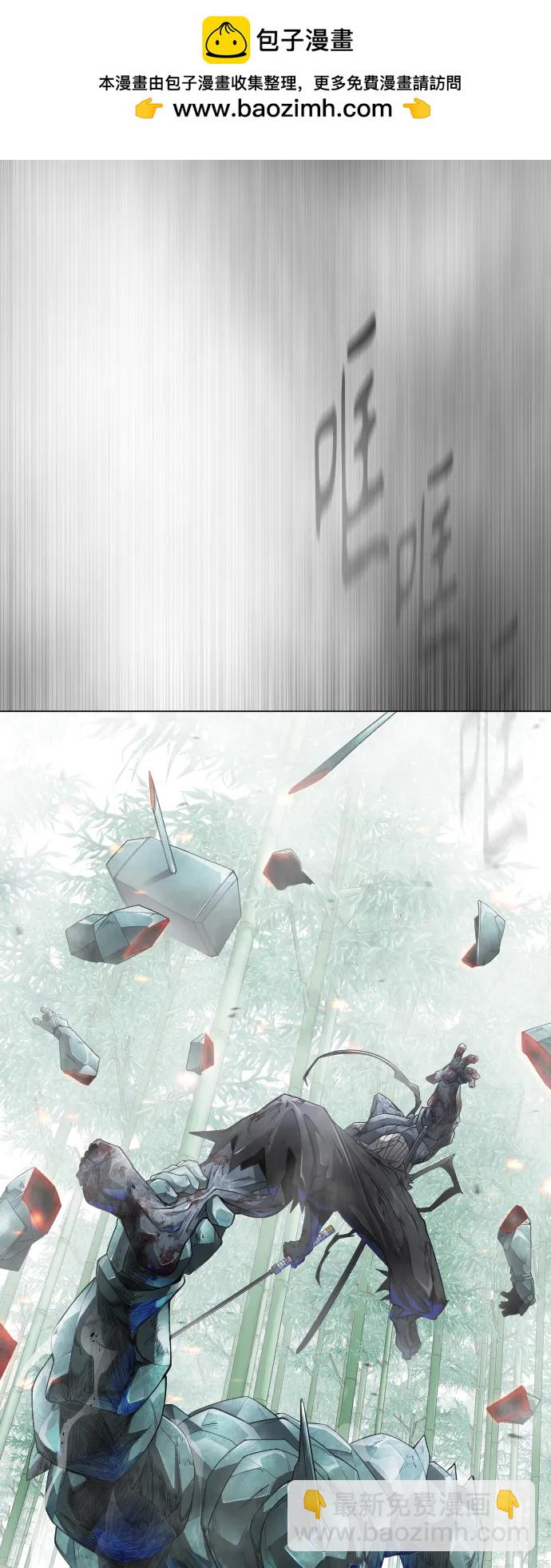 超人的時代 - [第二季] 第47話(1/3) - 2