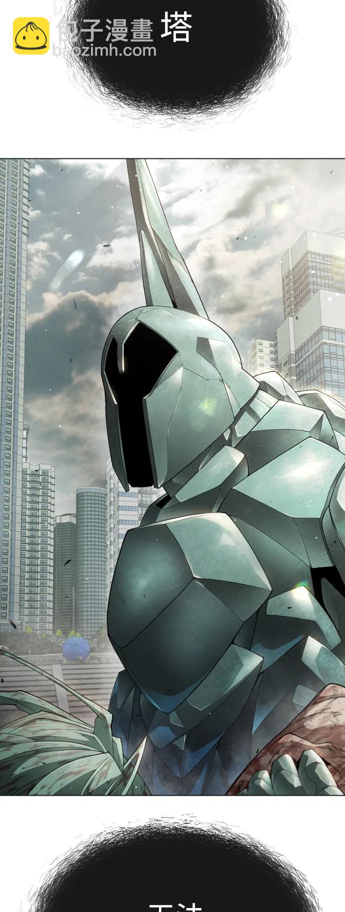 超人的時代 - [第二季] 第47話(1/3) - 1