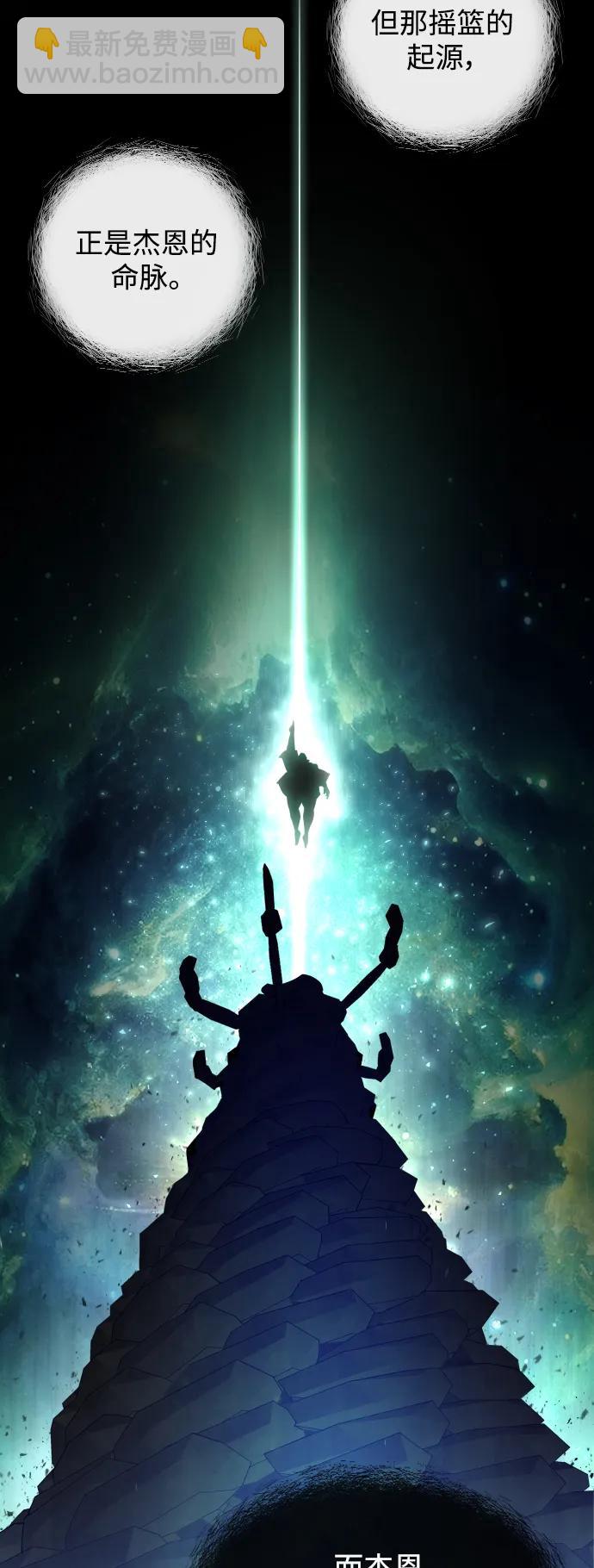 超人的時代 - [第二季] 第47話(1/3) - 5