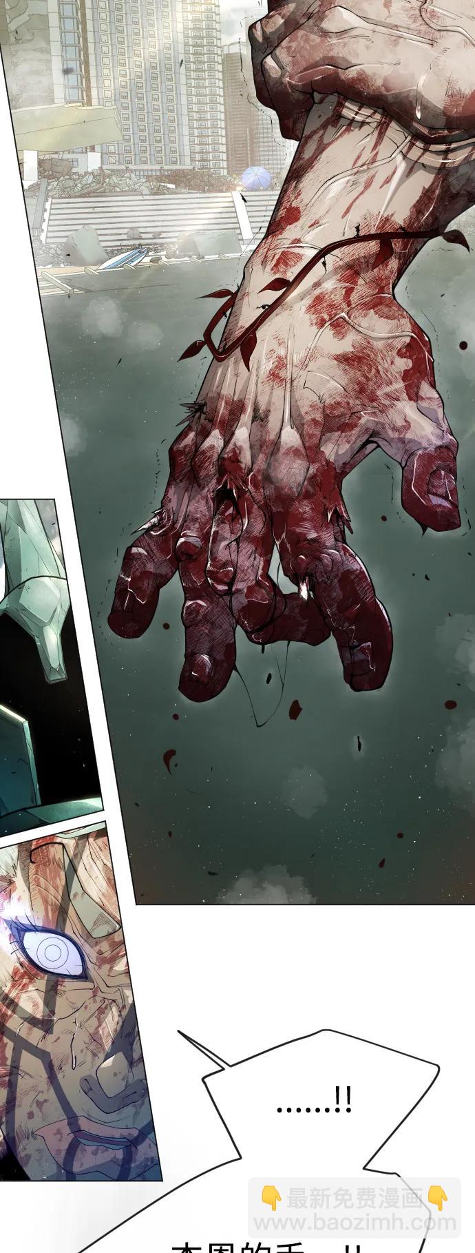 超人的時代 - [第二季] 第47話(1/3) - 1