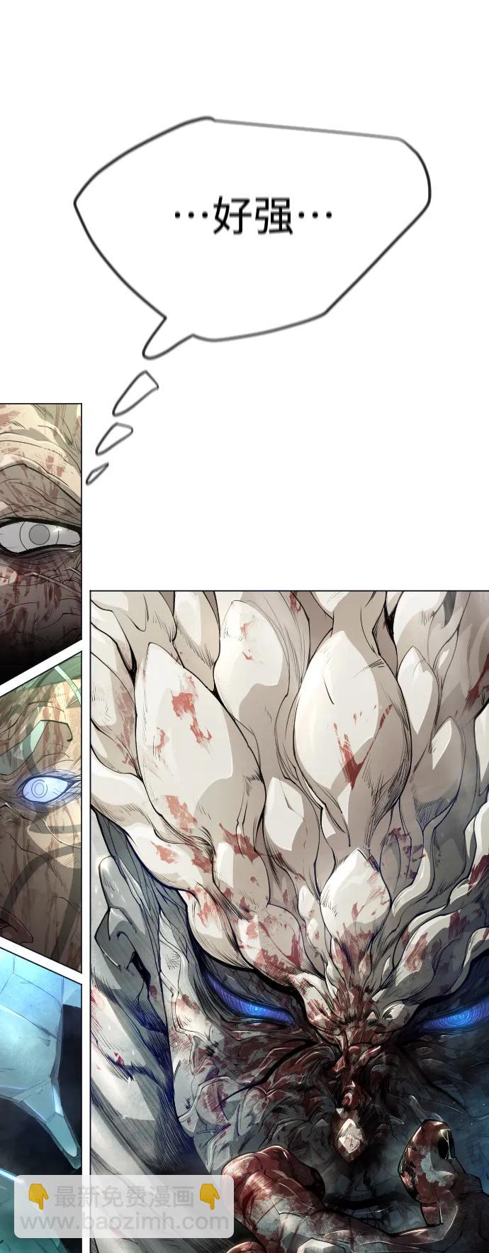 超人的時代 - [第二季] 第47話(1/3) - 6