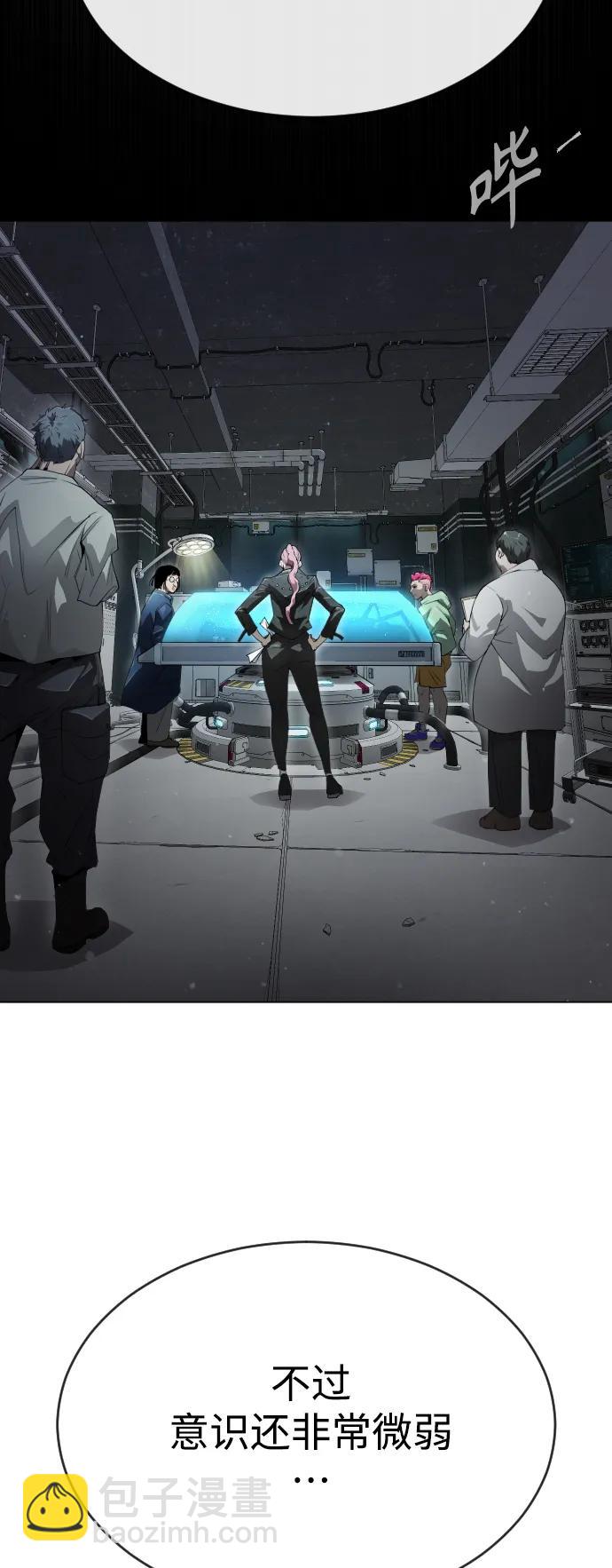 超人的時代 - [第二季] 第47話(1/3) - 8