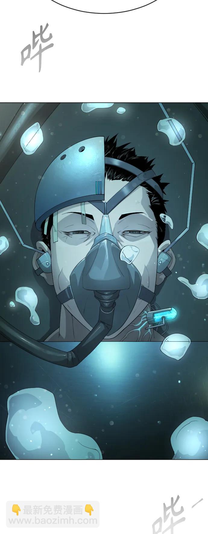 超人的時代 - [第二季] 第47話(1/3) - 1