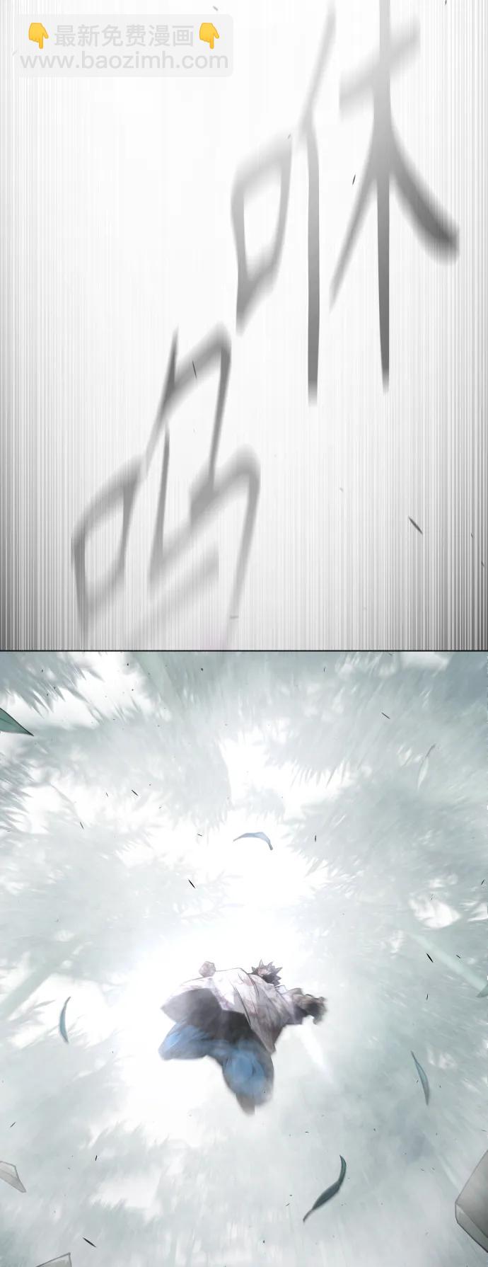 超人的時代 - [第二季] 第47話(1/3) - 5