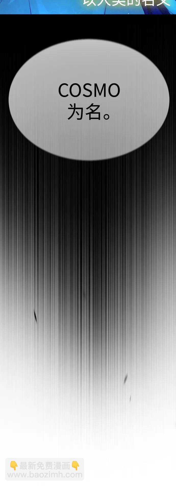 超人的時代 - [第二季] 第47話(2/3) - 2