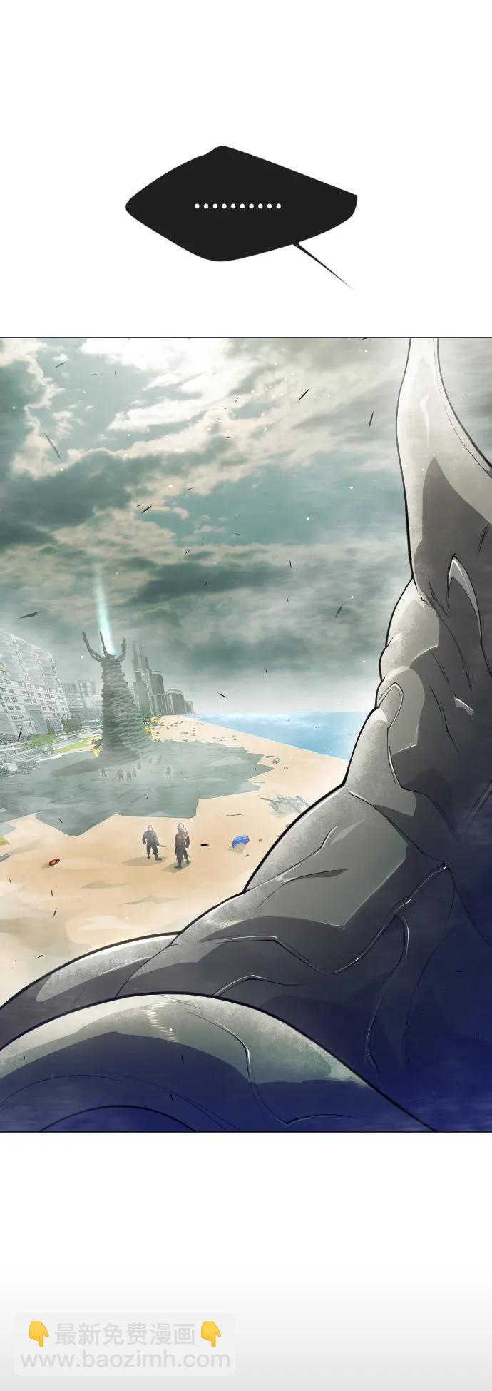 超人的時代 - [第二季] 第47話(2/3) - 3