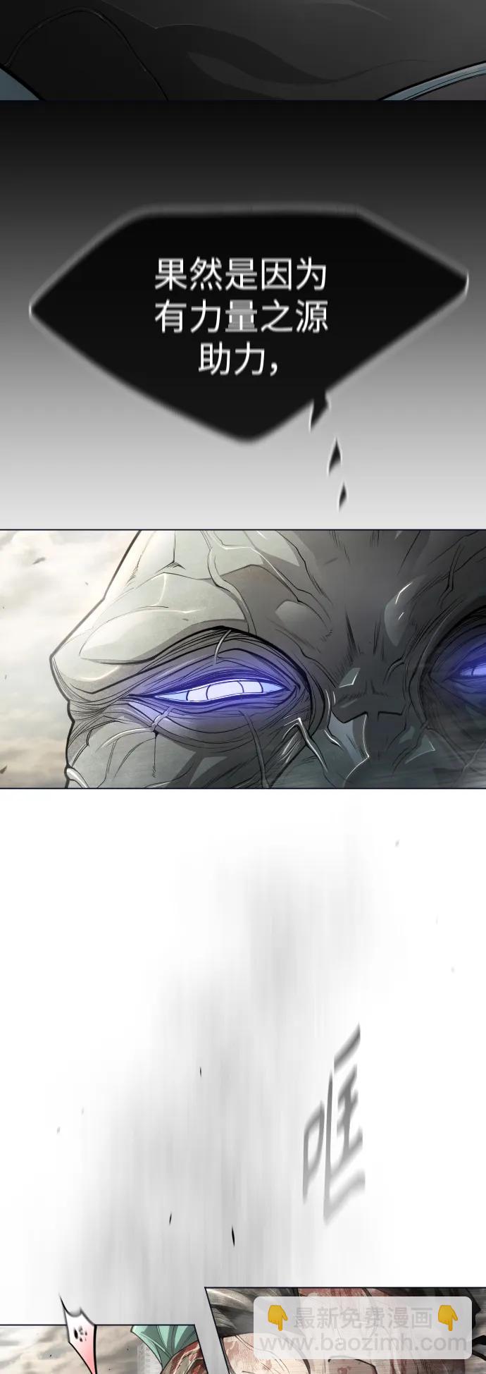 超人的時代 - [第二季] 第47話(2/3) - 5