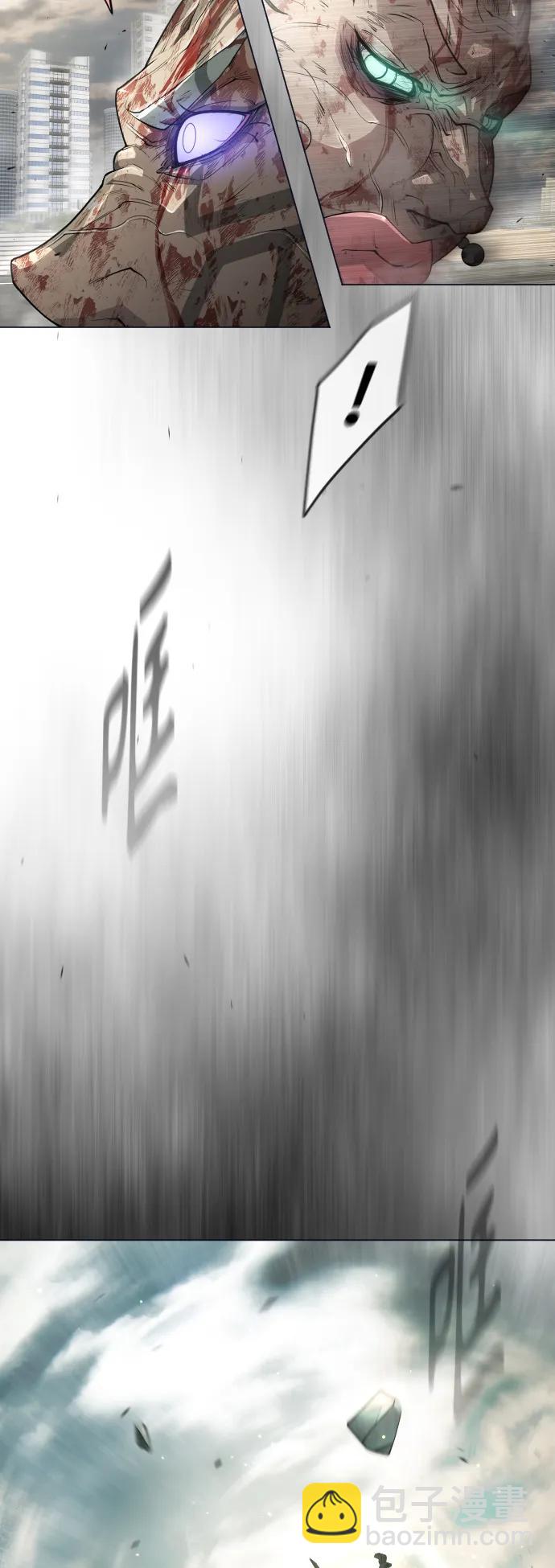 超人的時代 - [第二季] 第47話(2/3) - 6