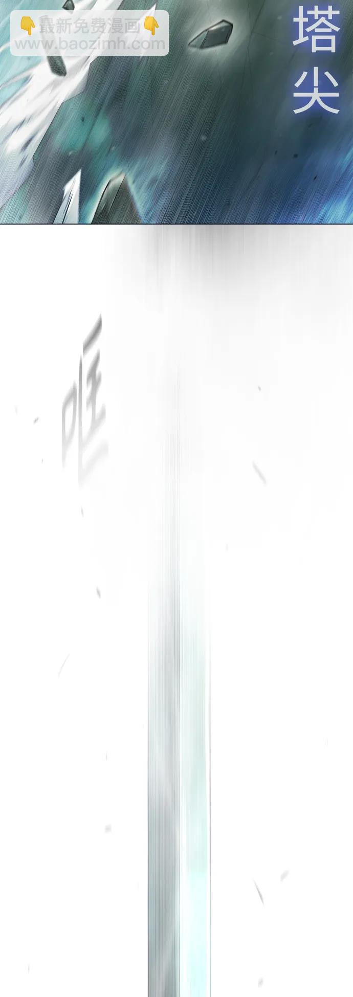 超人的時代 - [第二季] 第47話(2/3) - 1