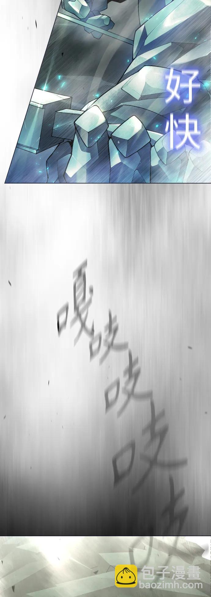 超人的時代 - [第二季] 第47話(2/3) - 4