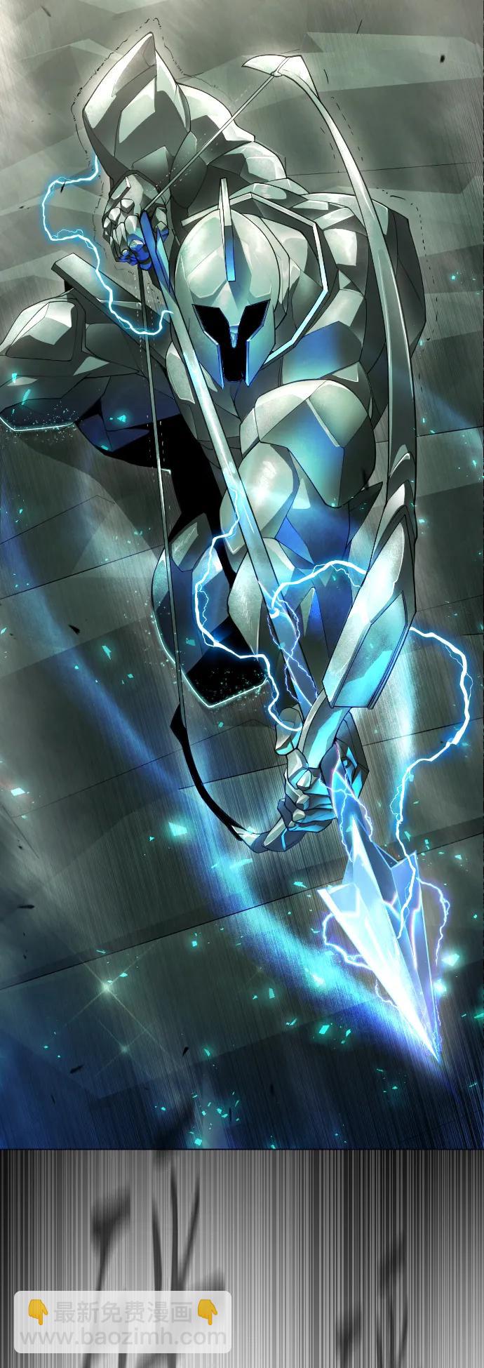 超人的時代 - [第二季] 第47話(2/3) - 5