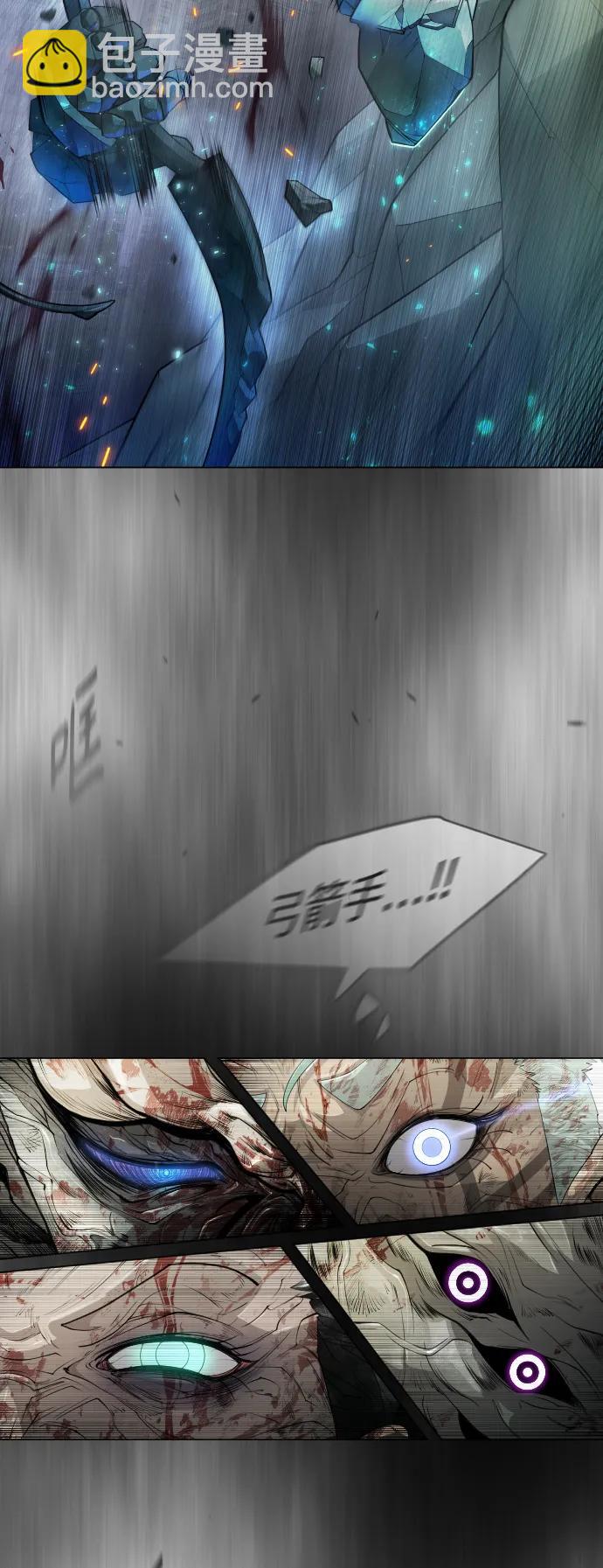 超人的時代 - [第二季] 第47話(2/3) - 1