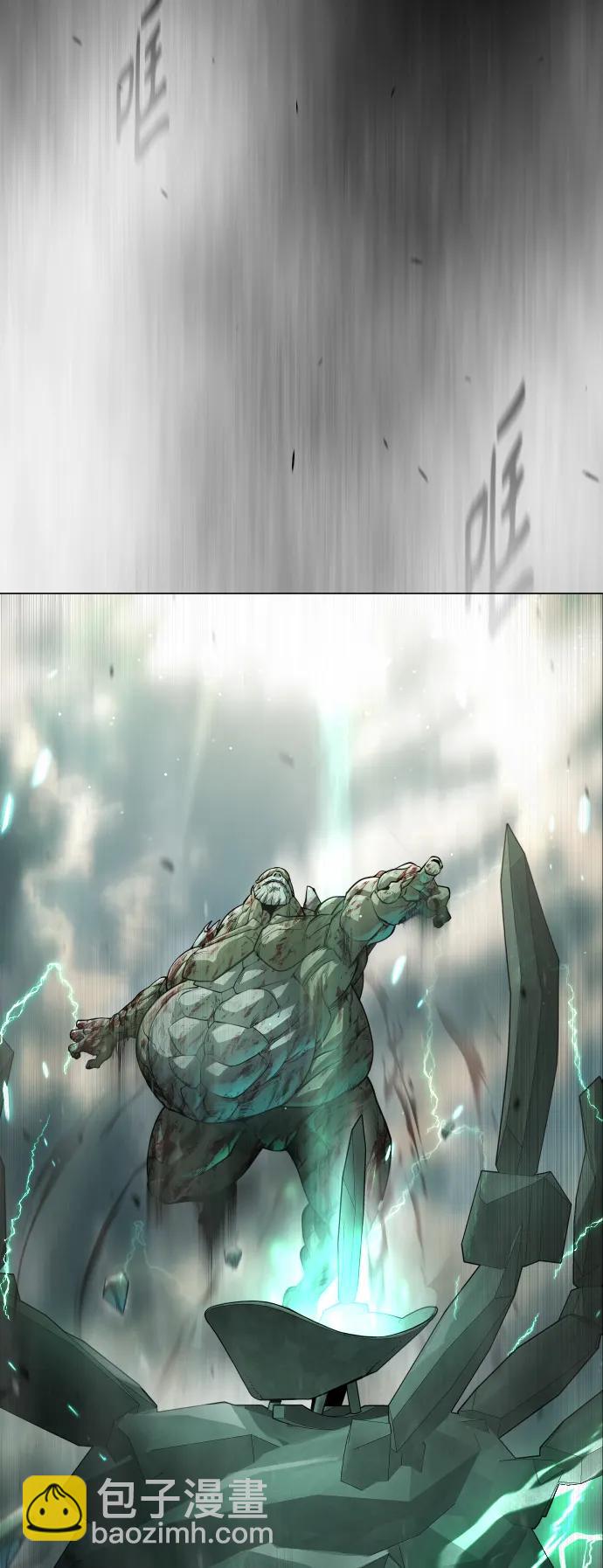 超人的時代 - [第二季] 第47話(2/3) - 2