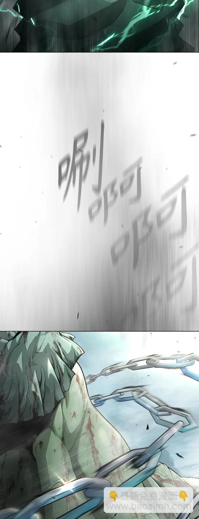 超人的時代 - [第二季] 第47話(2/3) - 3