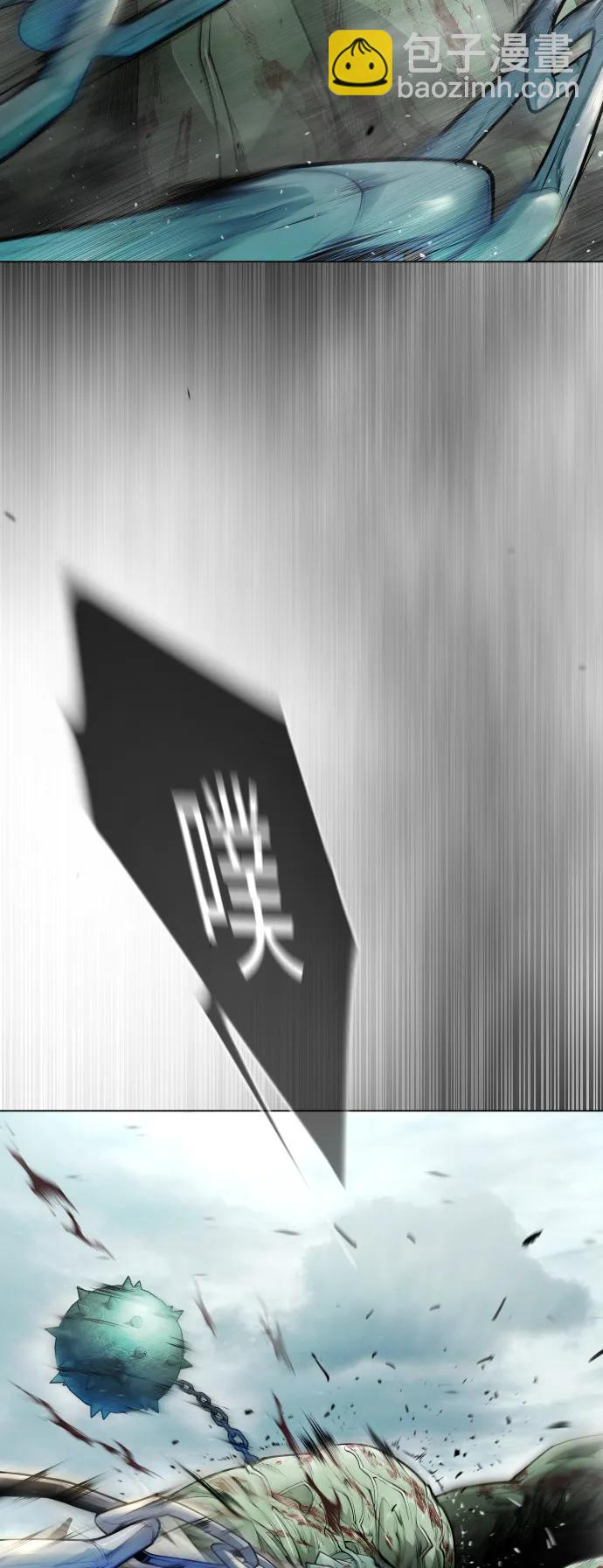 超人的時代 - [第二季] 第47話(2/3) - 4