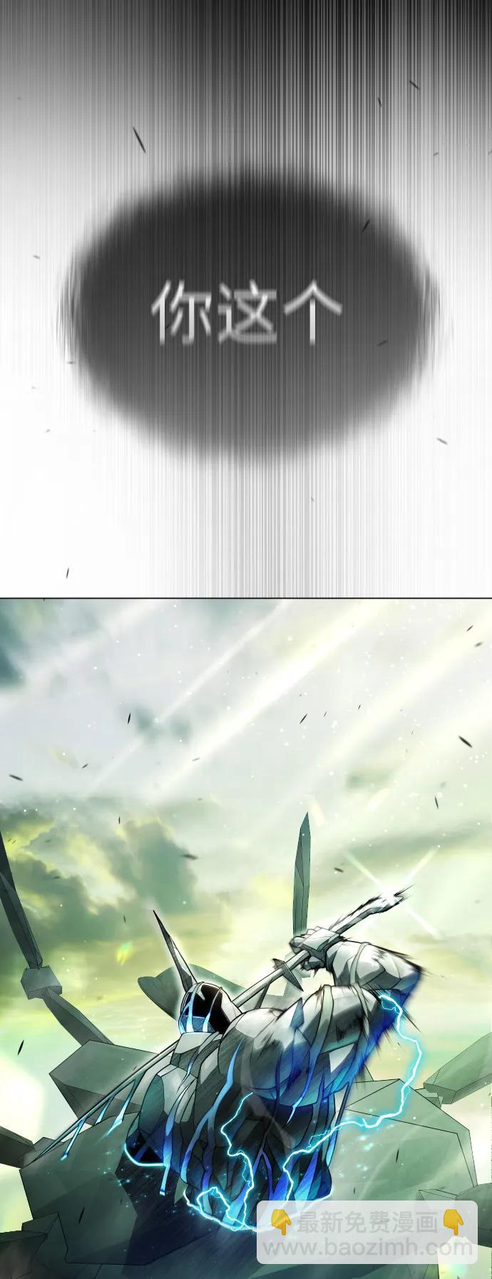 超人的時代 - [第二季] 第47話(2/3) - 7