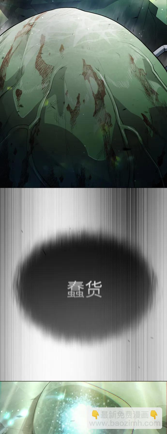 超人的時代 - [第二季] 第47話(2/3) - 8