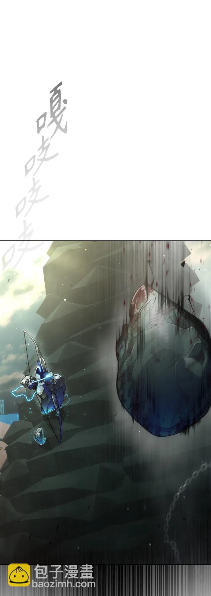 超人的時代 - [第二季] 第47話(2/3) - 6