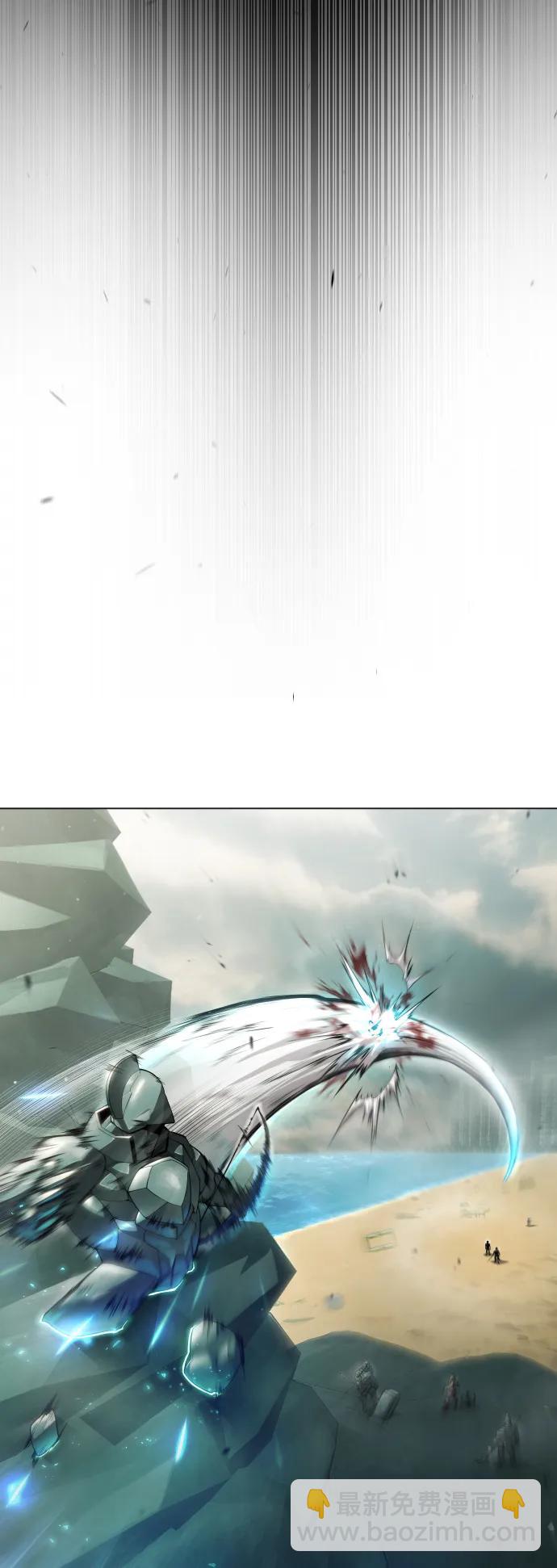 超人的時代 - [第二季] 第47話(2/3) - 7