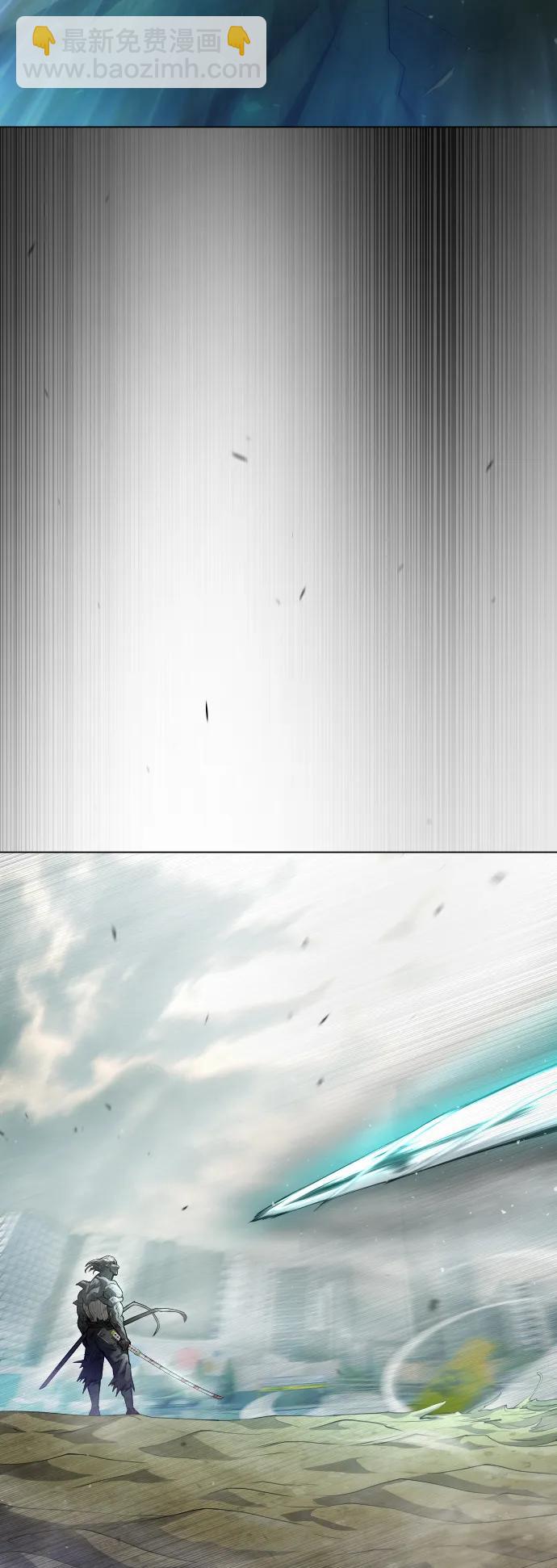 超人的時代 - [第二季] 第47話(2/3) - 8