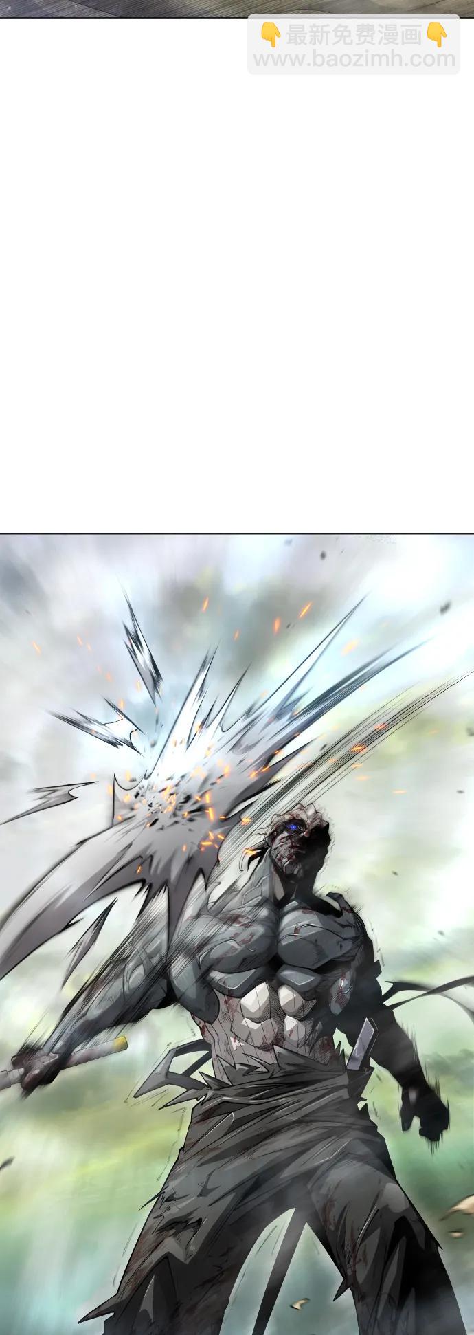 超人的時代 - [第二季] 第47話(2/3) - 1