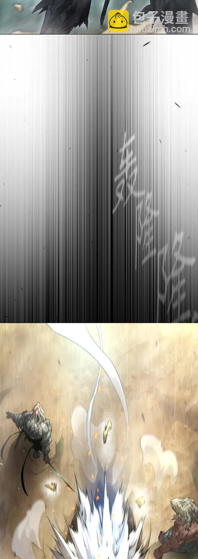 超人的時代 - [第二季] 第47話(2/3) - 2