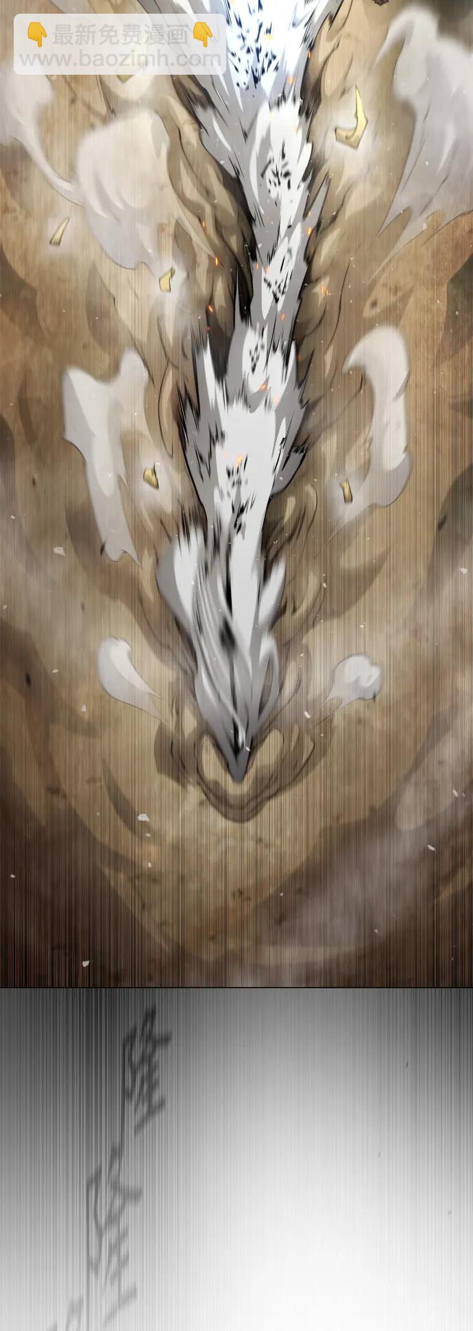 超人的時代 - [第二季] 第47話(2/3) - 3