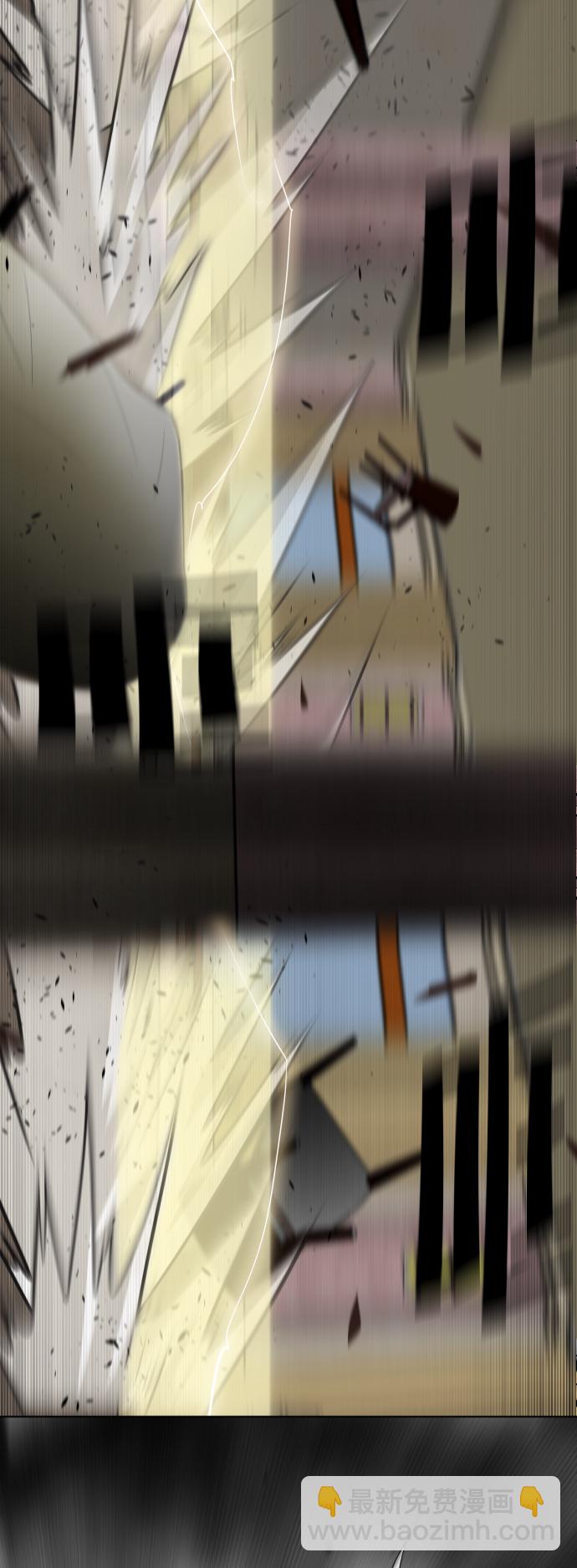 超人的時代 - 第14話(1/2) - 7