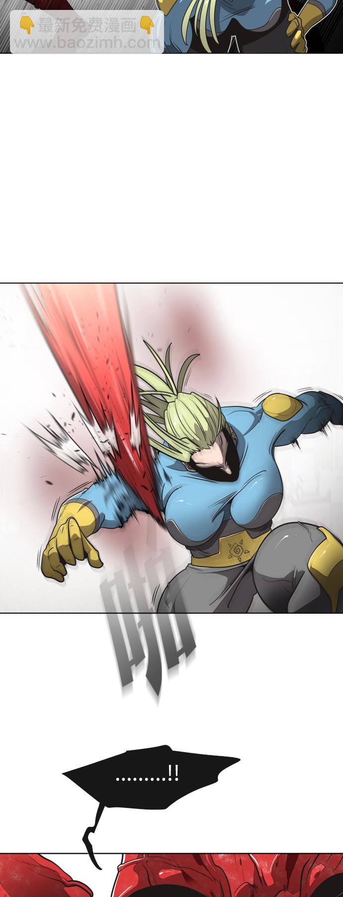 超人的時代 - 第14話(1/2) - 2