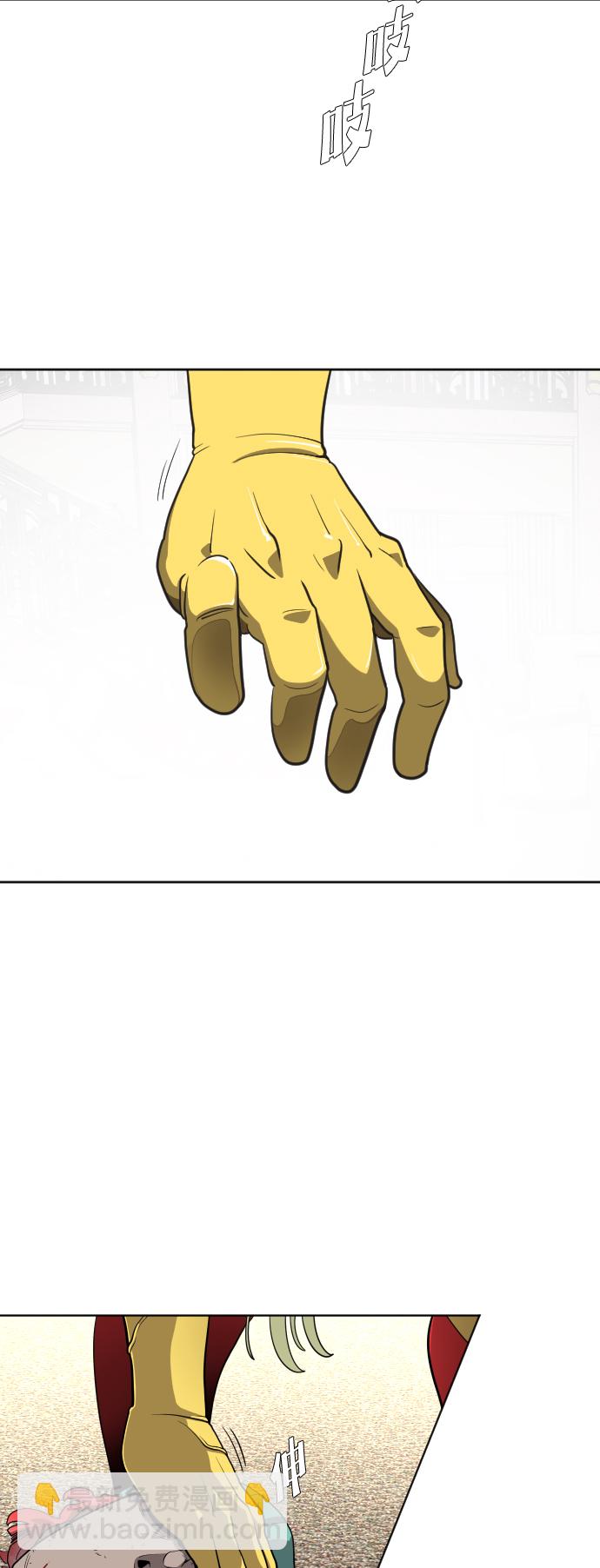 超人的時代 - 第14話(2/2) - 2