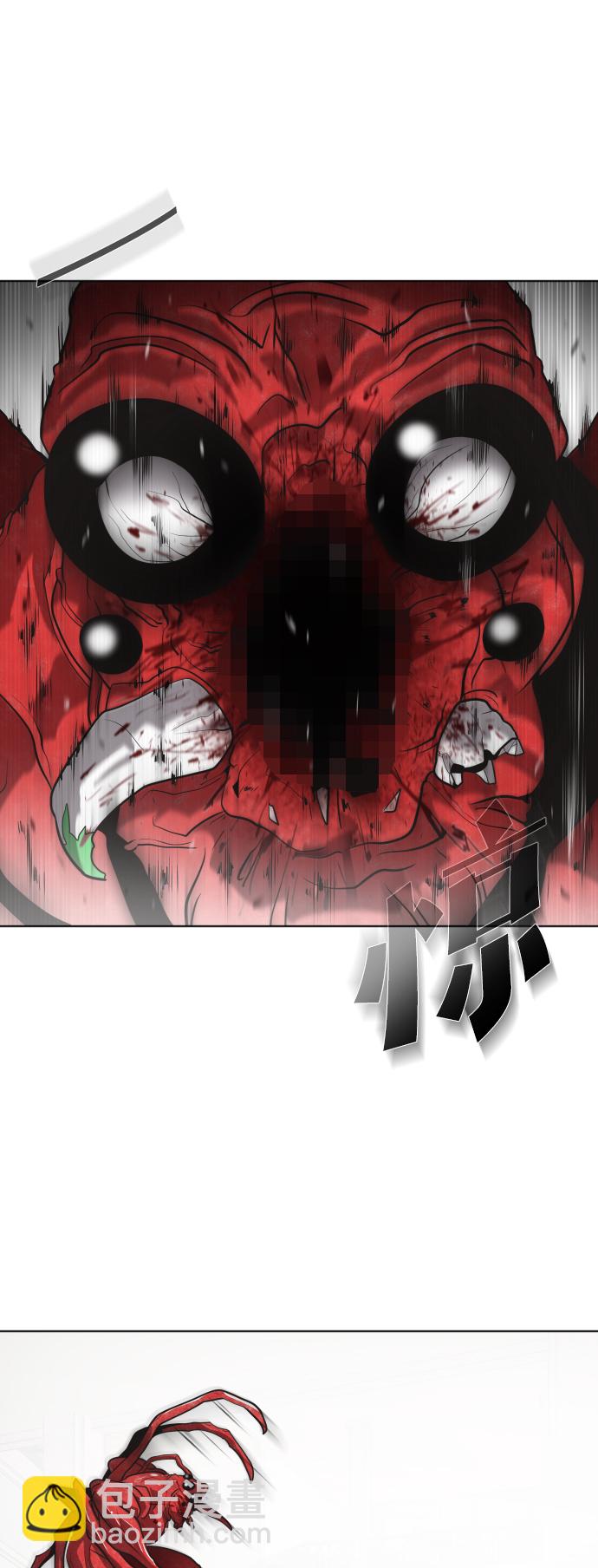 超人的時代 - 第14話(2/2) - 1