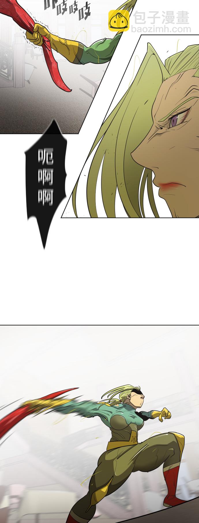 超人的時代 - 第14話(2/2) - 3