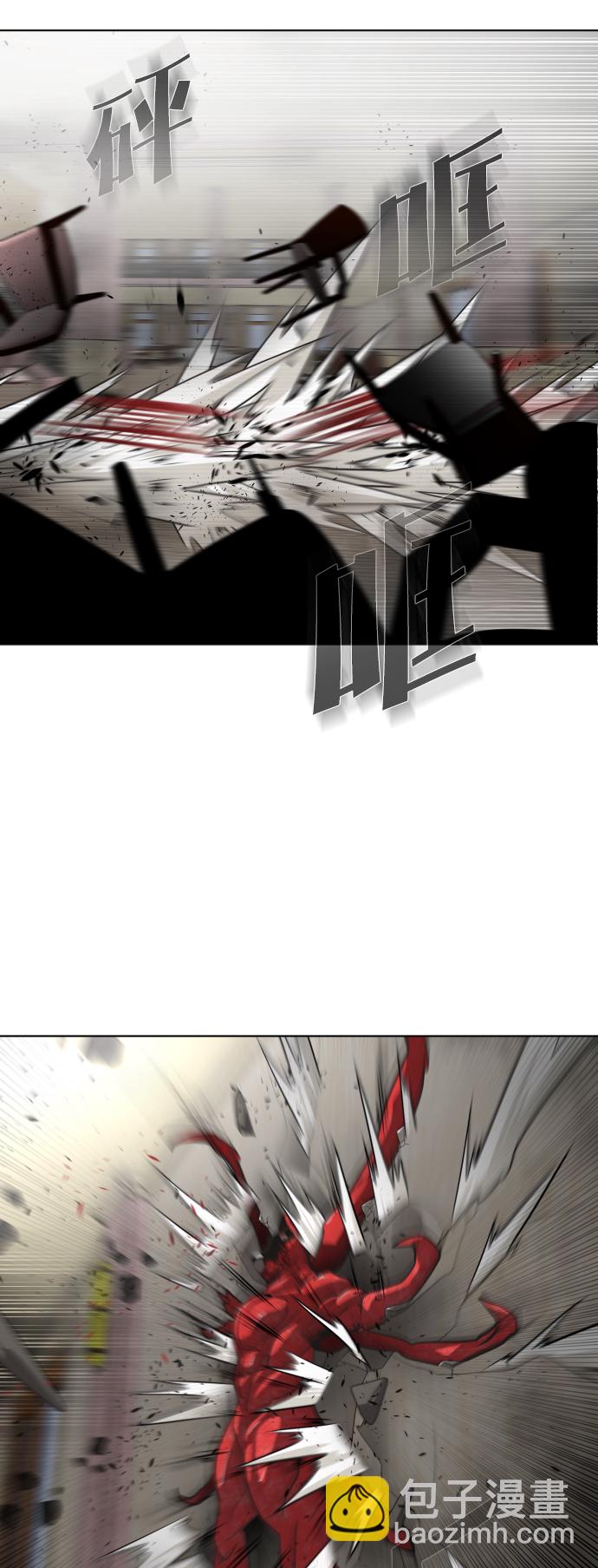 超人的時代 - 第14話(2/2) - 1