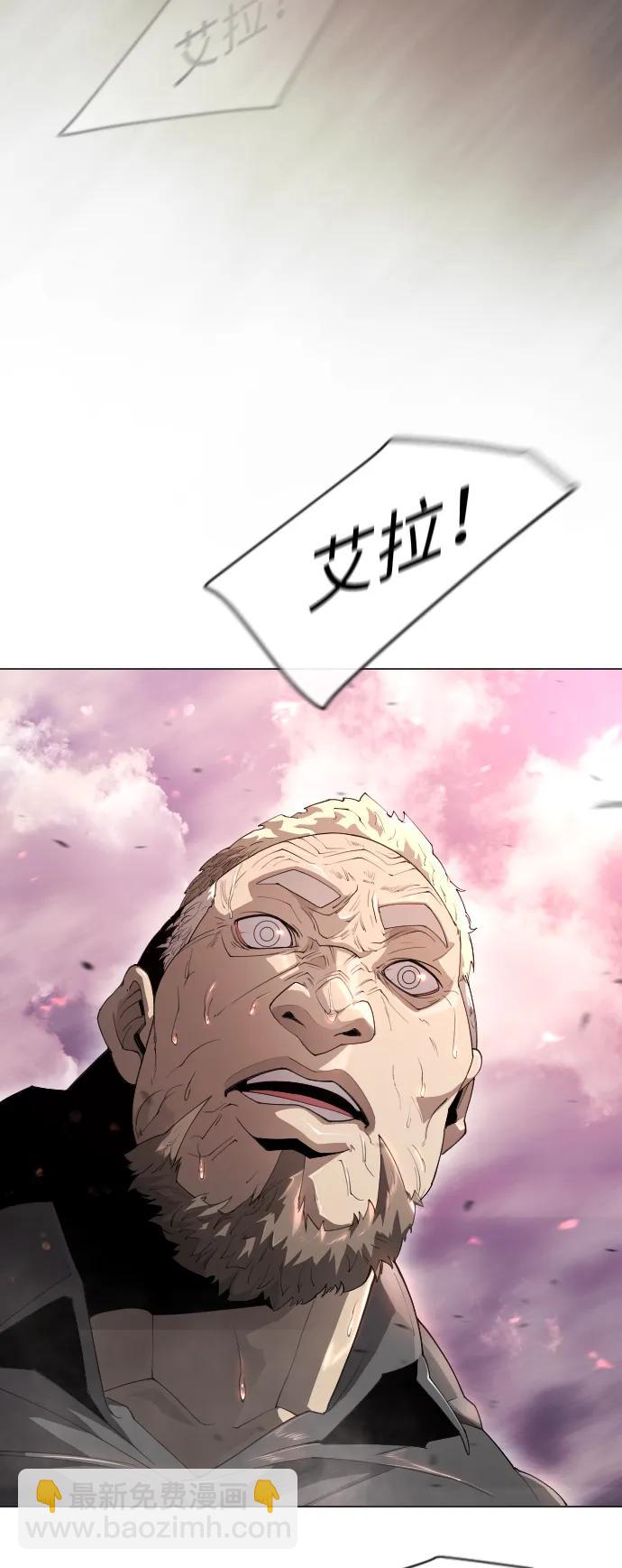 超人的時代 - [第二季] 第49話(1/3) - 2