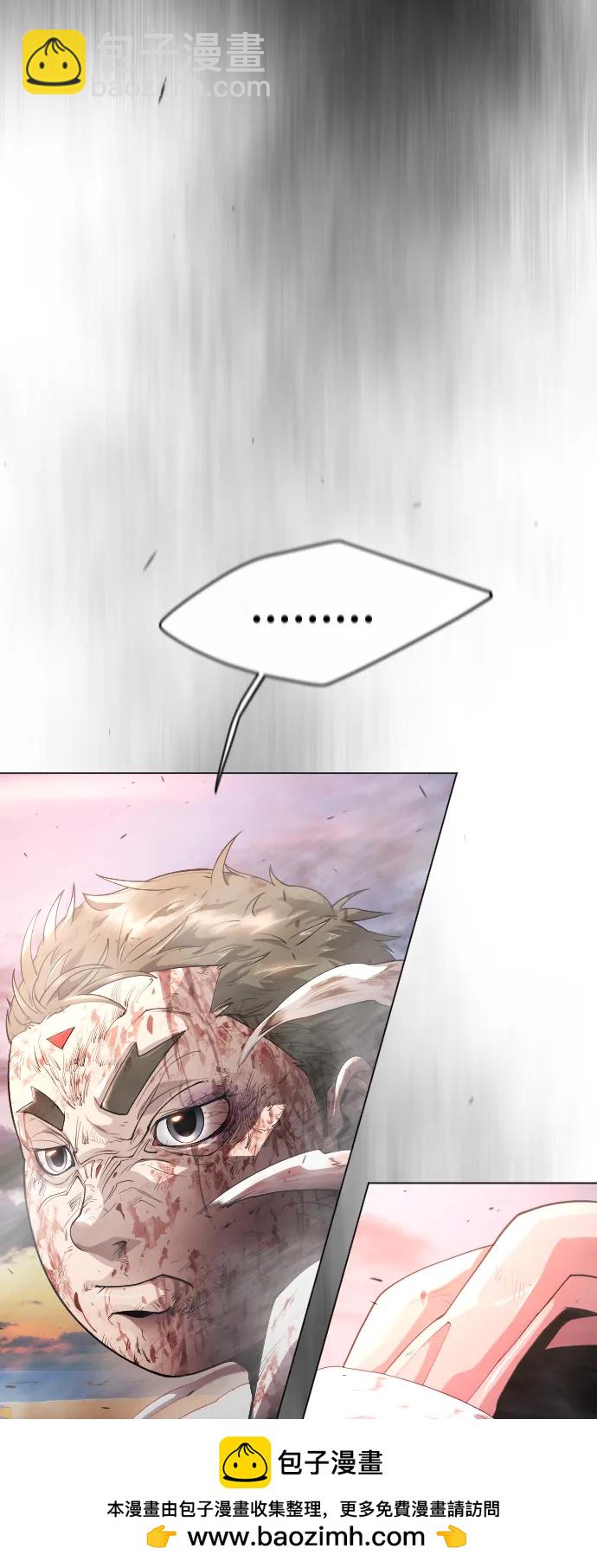 超人的時代 - [第二季] 第49話(2/3) - 6