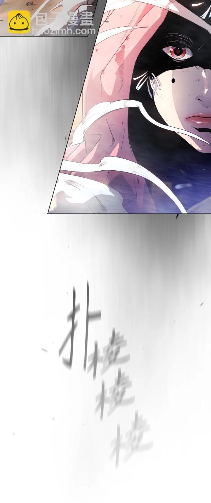 超人的時代 - [第二季] 第49話(3/3) - 2