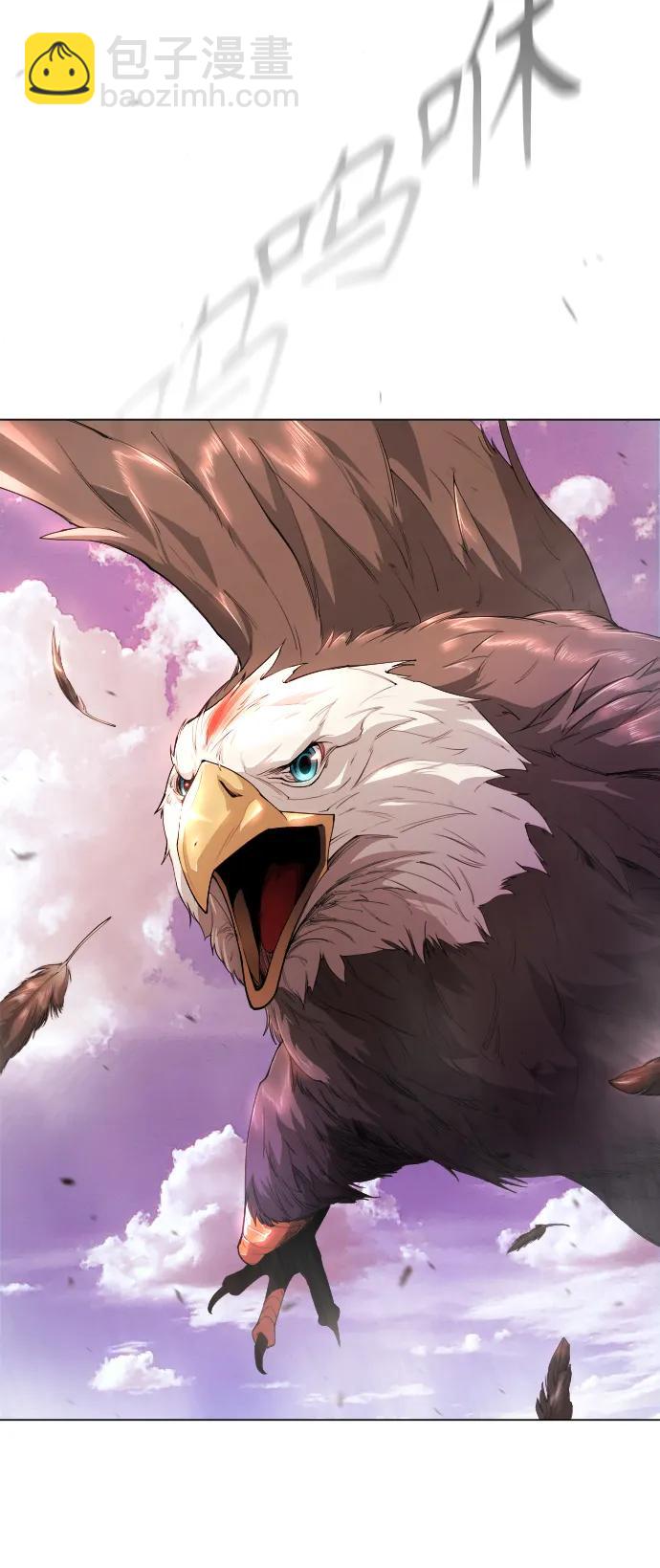 超人的時代 - [第二季] 第49話(3/3) - 1