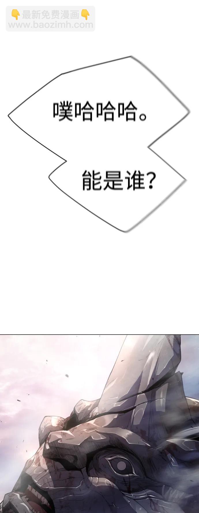 超人的時代 - [第二季] 第49話(3/3) - 2