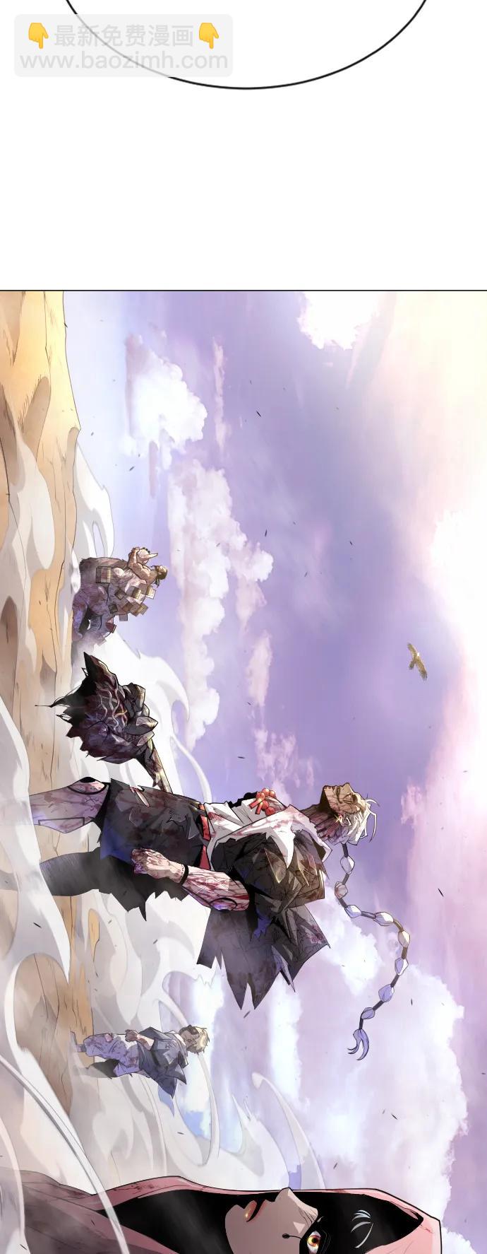 超人的時代 - [第二季] 第49話(3/3) - 2