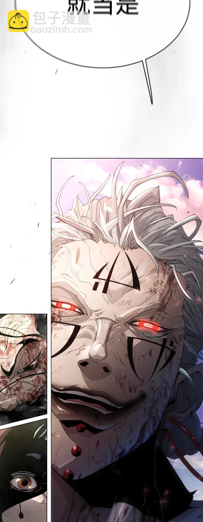 超人的時代 - [第二季] 第49話(3/3) - 2