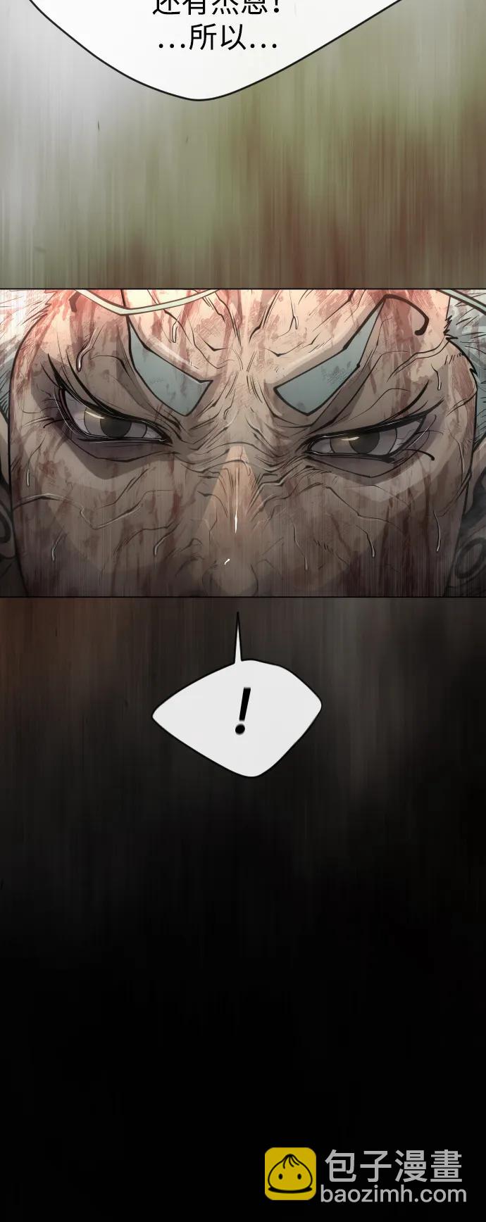 超人的時代 - [第二季] 第49話(1/3) - 6