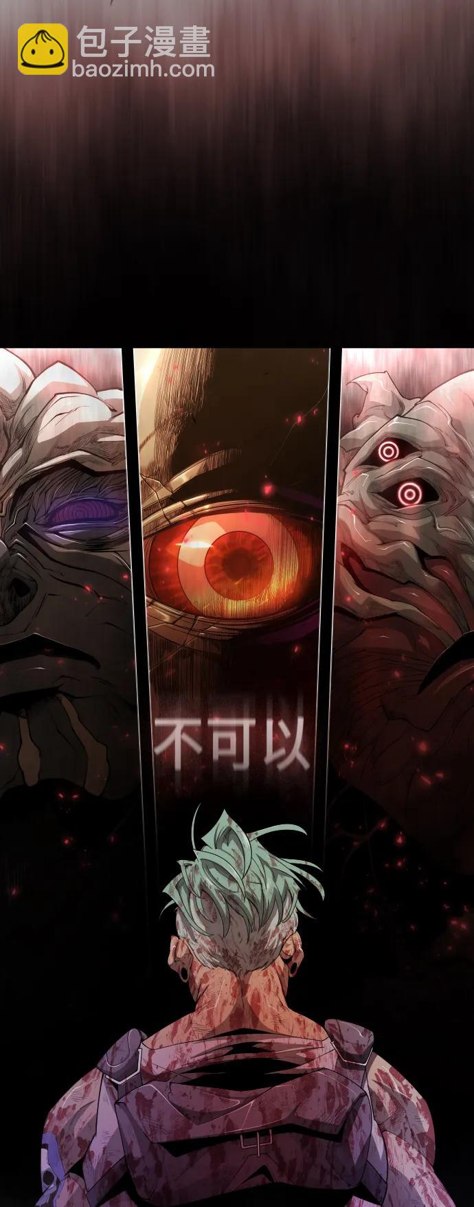 超人的時代 - [第二季] 第49話(1/3) - 2