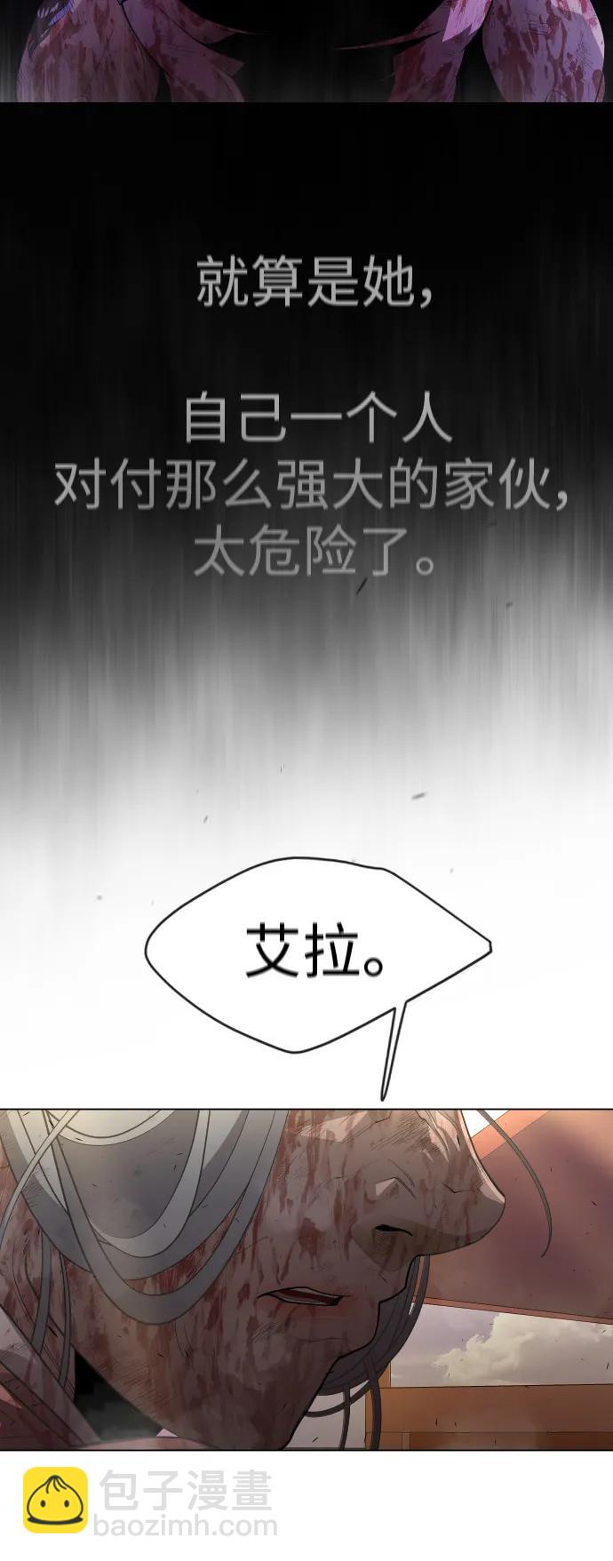 超人的時代 - [第二季] 第49話(1/3) - 3