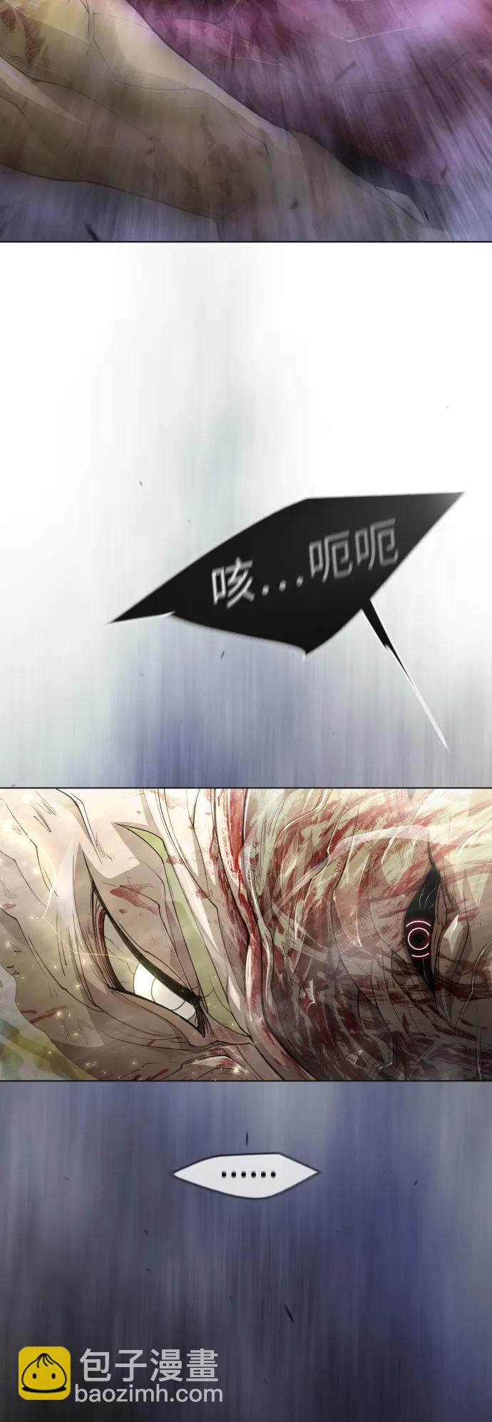 超人的時代 - [第二季] 第49話(1/3) - 4