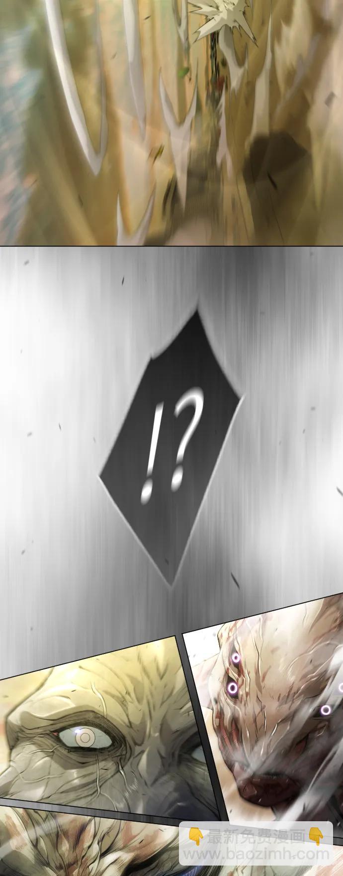 超人的時代 - [第二季] 第49話(1/3) - 3