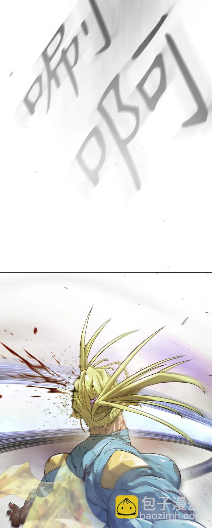 超人的時代 - [第二季] 第49話(1/3) - 3