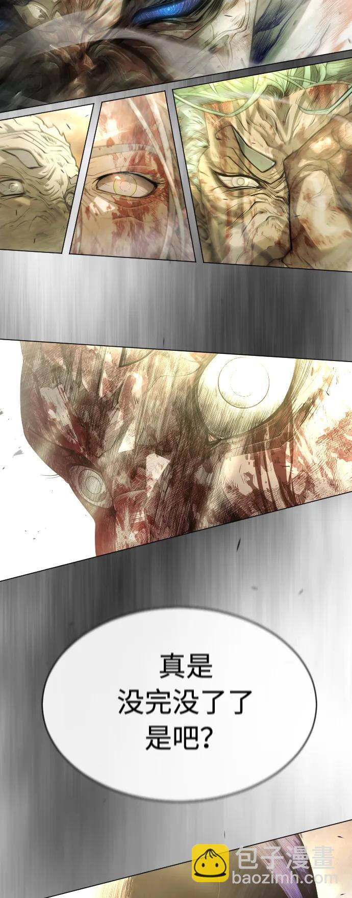 超人的時代 - [第二季] 第49話(1/3) - 4