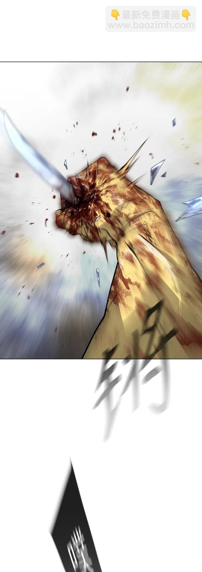 超人的時代 - [第二季] 第49話(1/3) - 1